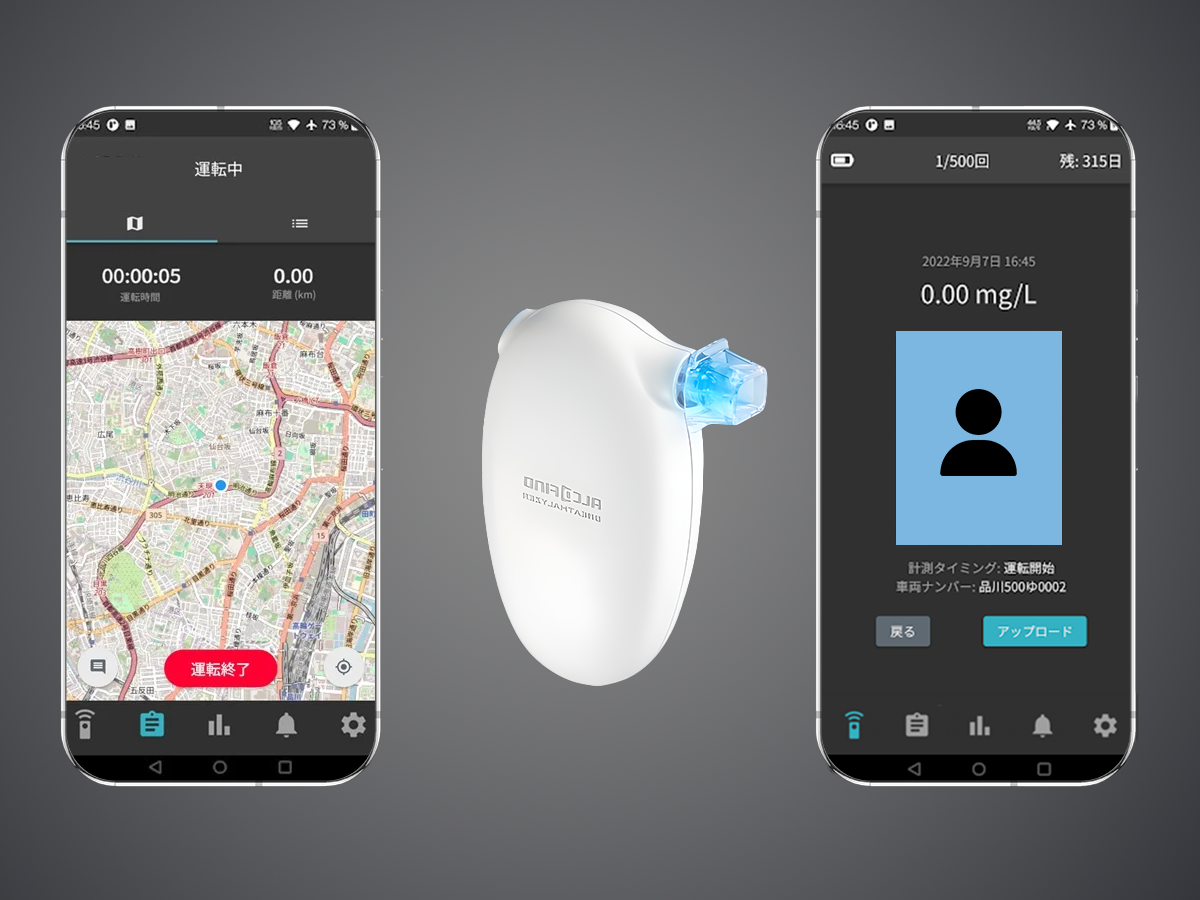 D-Drive Fahrassistenz