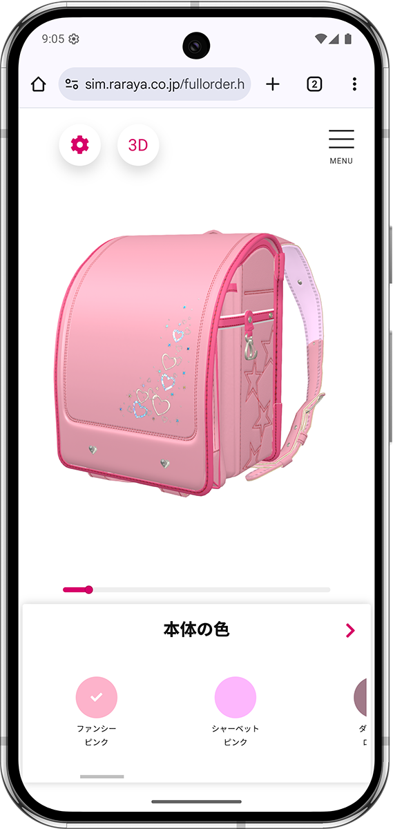 RARAYA – 3D Rucksack-Konfigurator